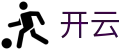 开云 - 官方网站 - 移动端登录入口